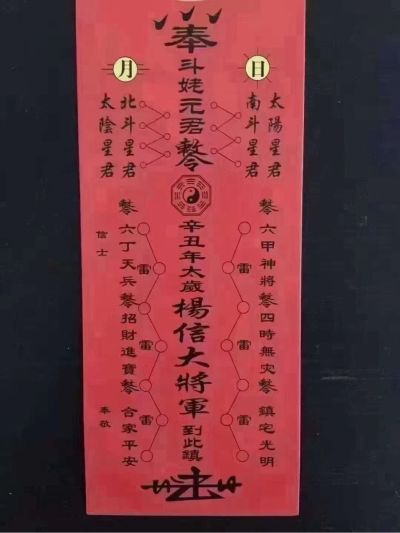 无