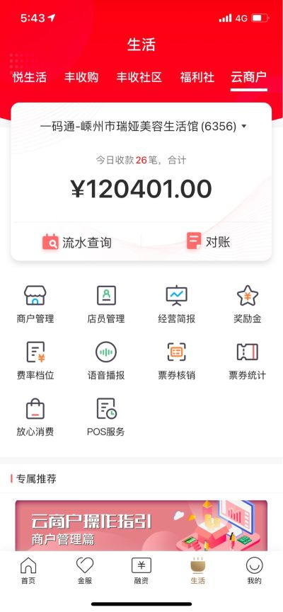 康尼斯