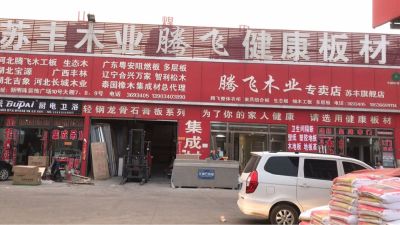 安装洗手池柜