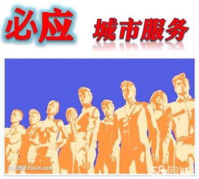 安装类安装家庭影院