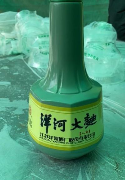 个体