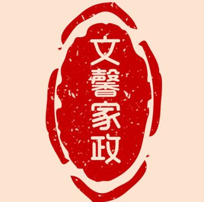家政服务无无无