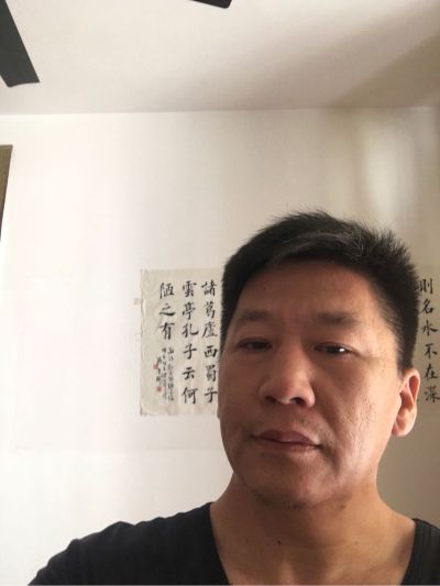 装修