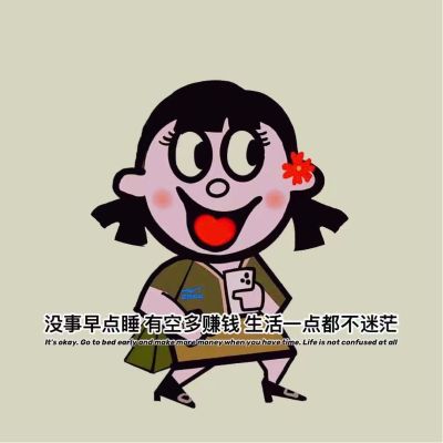 无