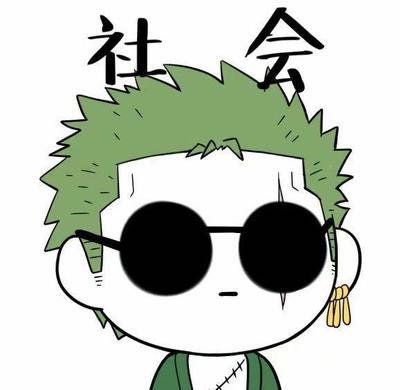 无