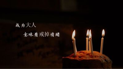 无