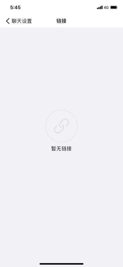 待业