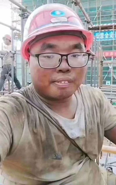 工程无