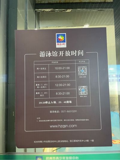 无