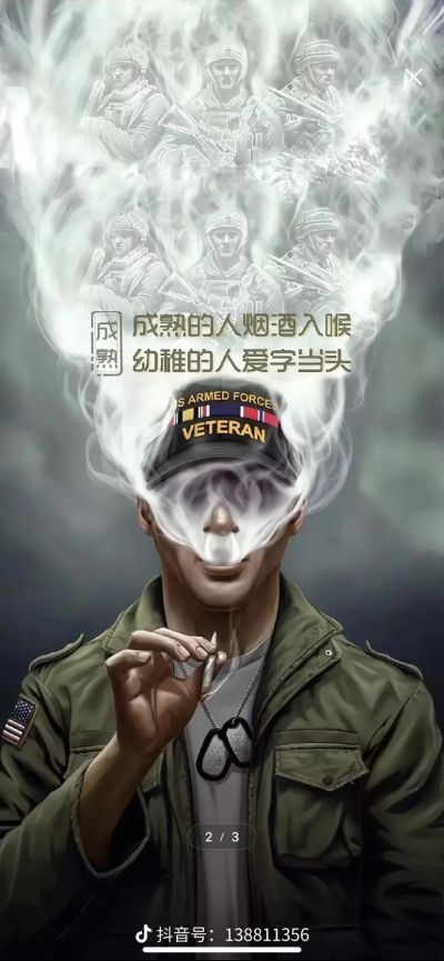 水电