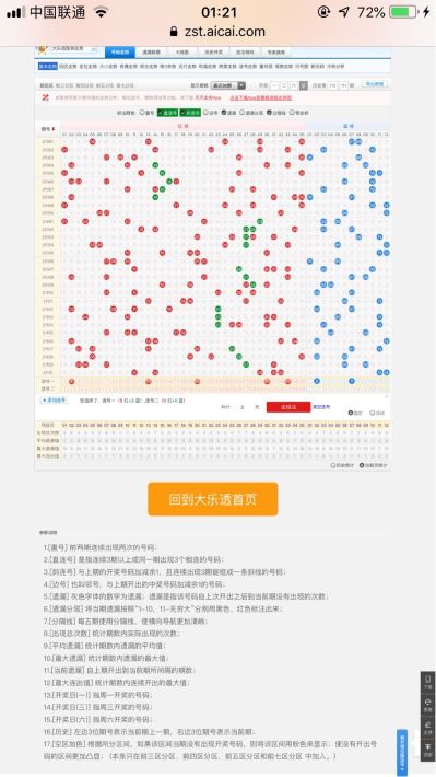 接单