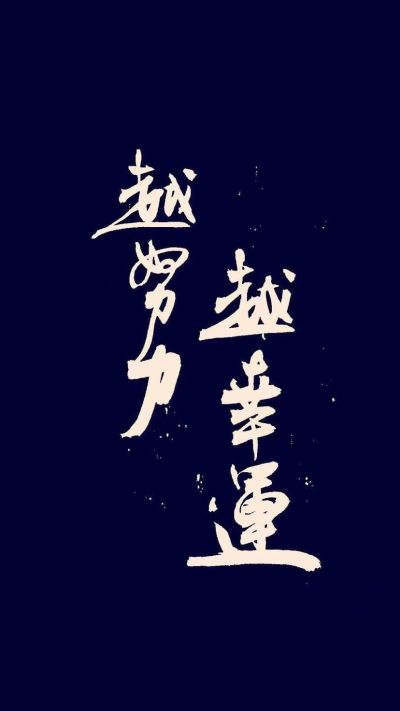 无