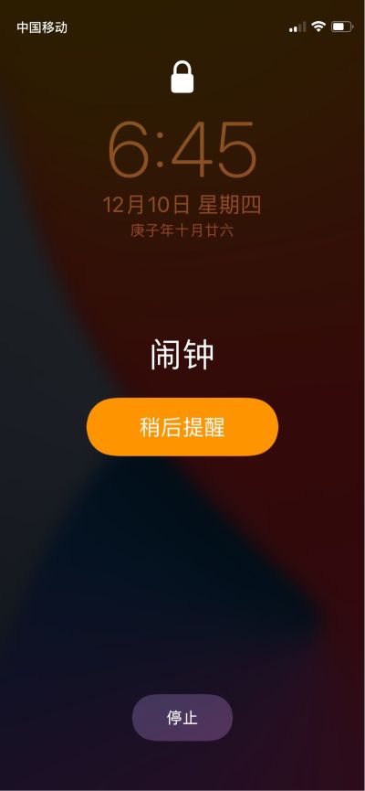架子工