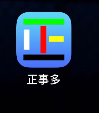 综合维修安装