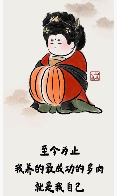 无