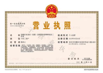 清洗安装保洁家政维修快递