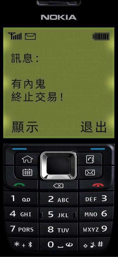 建材