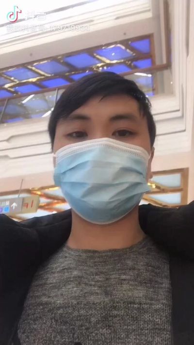 广告安装无