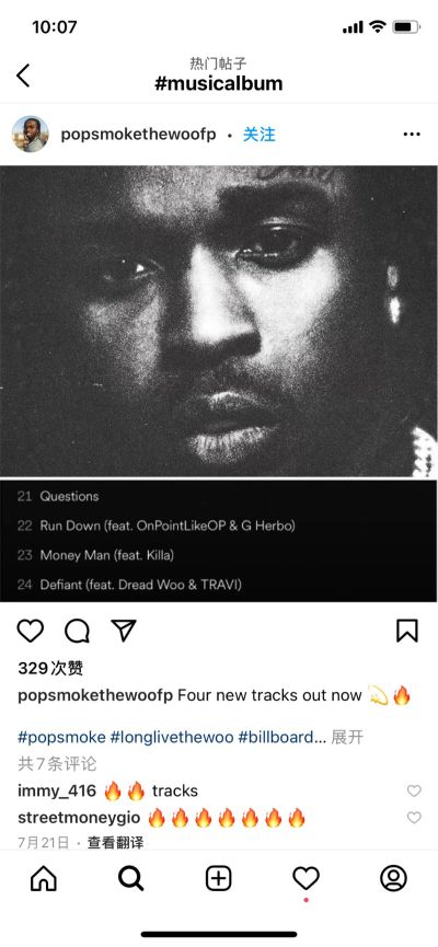 健身