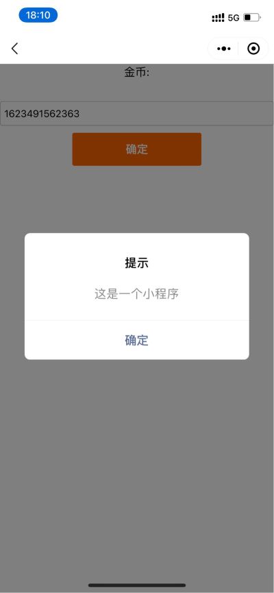 装饰装修设计
