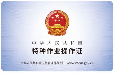 水电维修安装无