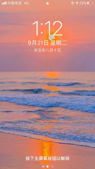 无
