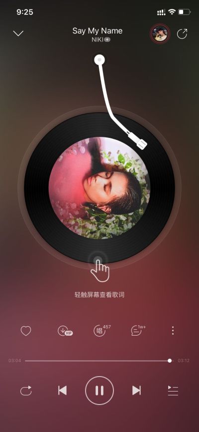 无