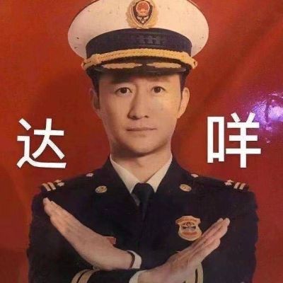 无