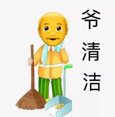维修保养组装