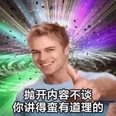 装修