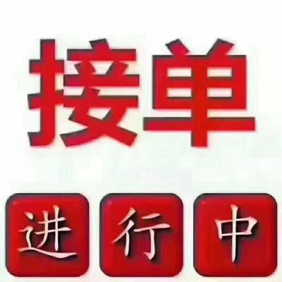 智能