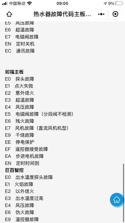 接单