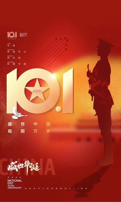 无