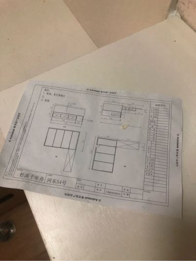 接单