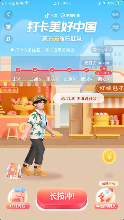 无