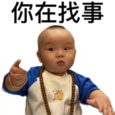 安装工
