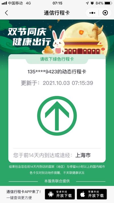 小工送货水暖