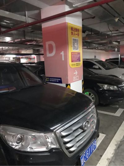 空调打孔
