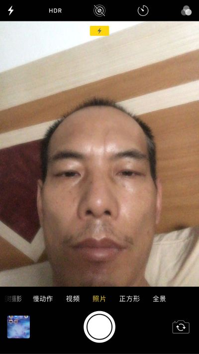 装修