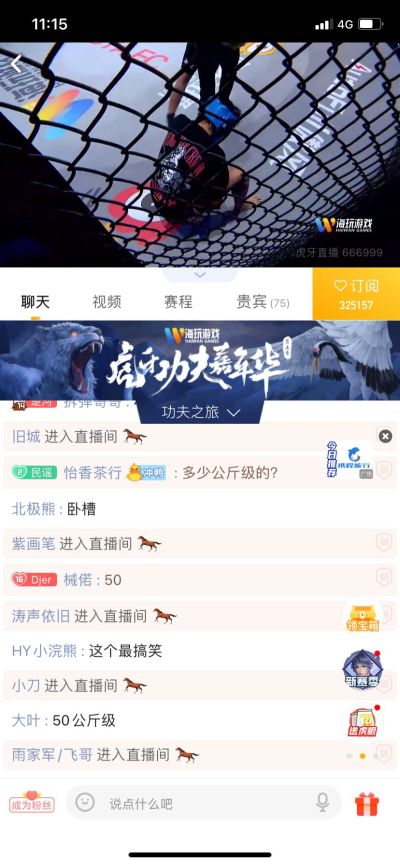 无