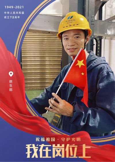 电气设备维修