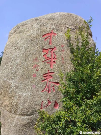 防水