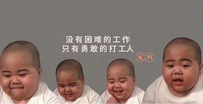 销售搬运工