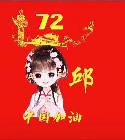 无