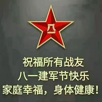 综合