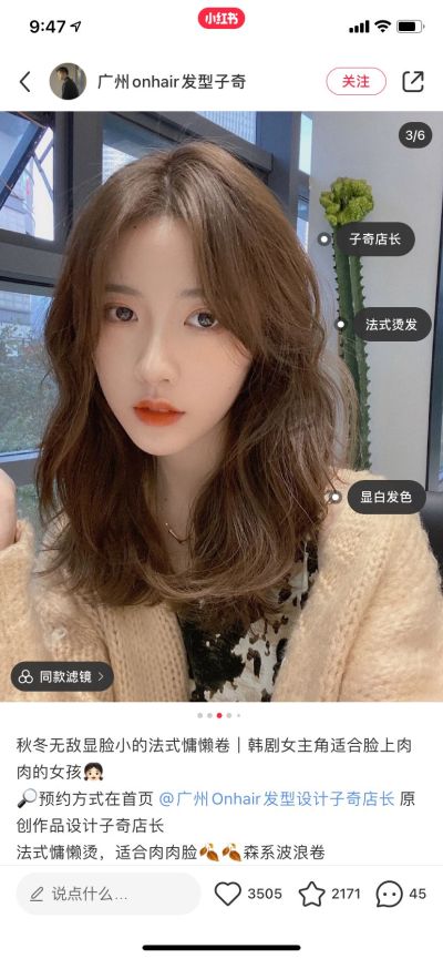 美术
