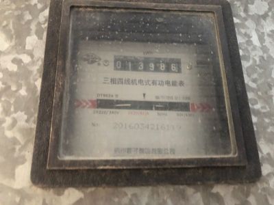 水电工