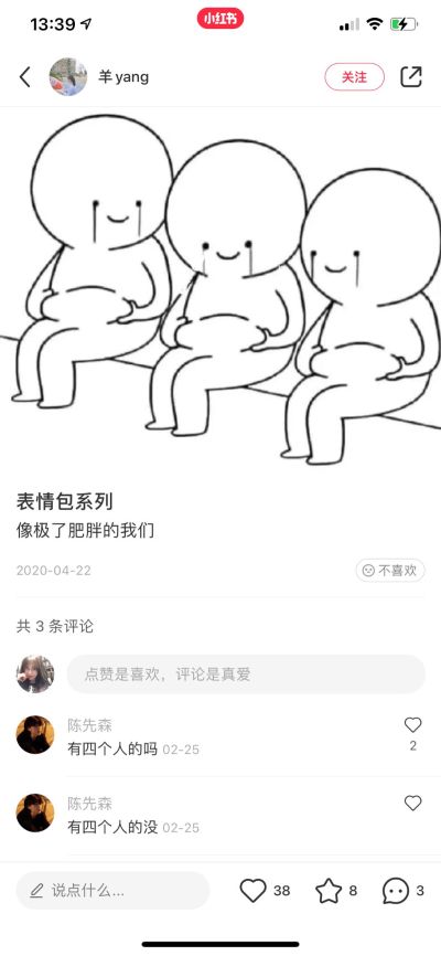 无