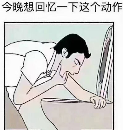 无