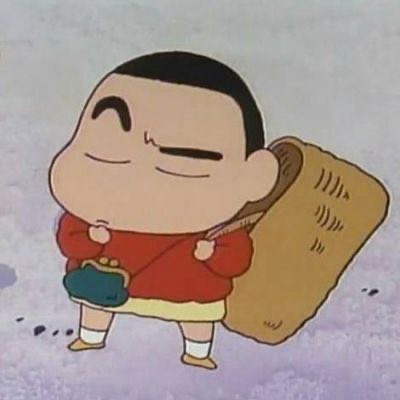 无